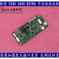 Lenovo C345 C445 B31R4 High Voltage Board Booster Board Constant Current Board 48.3 HU16.011
