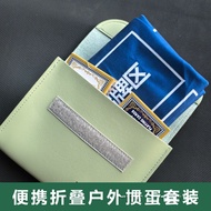 Outdoor Egg Throwing Set Portable Bag Egg Throwing Game Competition Playing Cards Table Mat Dealer T