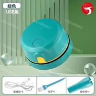 A1 - (綠色) USB充電桌面吸塵器 無線手持多功能清潔神器 鍵盤橡皮擦碎屑清理車載便攜 吸塵器 桌面清潔器 無線清潔工具