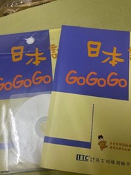 日文學習書 日本語GOGOGO 1