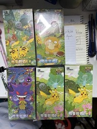 寶可夢 151 系列