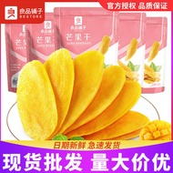 Liangpin Shop Dried Mango 108g Dried Fruit 500g Thick-Cut Dried Fruit Candied Dried Fruit Dried Frui
