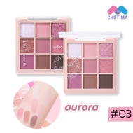 โอดีบีโอ พาเลท อายแชโดว์ ทาตา เนื้อเนียน เกลี่ยง่าย OD2014 Odbo Shadow & Me Palette 6.5g.