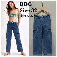 BDG Cargo Jeans (Chubby Women)