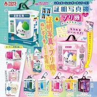 [日本🇯🇵預訂10月]日本 證明寫真機 場景痛袋 造型 情景公仔 痛包 背囊 扭蛋 痛袋(全5種) usagi 小八 古本 小可愛吉伊 獅薩 栗子Nagano 自嘲熊 擺件PVC公仔 環保袋掛飾 小八