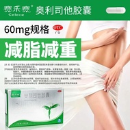 /Cyrus Olysseta Capsules * Capsules/Board * Board/Box Cyrus Olyssey Olyssey Capsules Fat Loss Weight