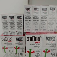 Original Thailand Herbal Vapex HR Oil 14ml 5ml 泰国草药缓解鼻塞头晕 Thai Herbal Vapex HR Oil 14ml 5ml