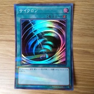 [YUGIOH] Common parallel rare - Mystical Space Typhoon 20TH-JPC89