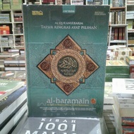 Al Quran Al Haramain Translated Tajwid A5