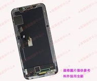 ★普羅維修中心★專業維修 i*Phone X A1865、A1901、A1902 受潮 開機沒反應 泡水 開不了機