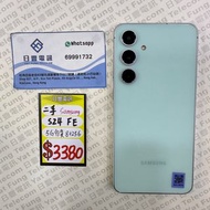 (SOLD)行貨 Samsung S24 FE 8+256GB 綠色