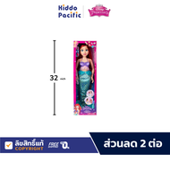 Disney Princess Playdate Ariel ตุ๊กตาเจ้าหญิง เอเรียล ขนาด 32 นิ้ว ปรับข้อต่อได้ มาพร้อมอุปกรณ์ แต่ง