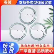 Supply Flat Vortex Clockwork Spring 168F 148F 1P65 SK5 Clockwork Tape Hengli Flat Material Curling S