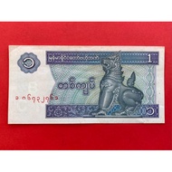 Burmese Banknotes​​ Myanmar 1 kyat 1996 Foreign Banknotes
