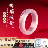 Natural Agate Ring Jade Ring Ice Jade Ring Aquatic Jade Ring Fidelity Jade Ring Ring High Ice Chalce