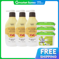 Happy bath | แฮปปบาส โลชนบำรงผวกายสตรชมชน 400 มล. x3 + แถมผลตภณฑขจดความชน 3 ชน