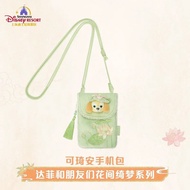 Duffy and Friends Flower Dream Series Keqian Mobile Phone Bag Gift Paradise