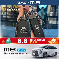 2025 gac m8 phev/MPV GN8 Special Car Special Key Cover High-End Car Shell Buckle RoadPro Auto