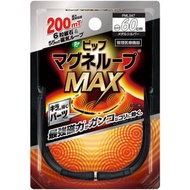 核巨環 MAX金屬銀色 頸肩按摩 60cm