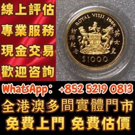 訪港金幣 ，楓葉金幣，富格林金幣，訪港金幣，袋鼠鉑金幣， 南非金幣，克魯格朗金幣，十二生肖金幣，紀念金幣，澳洲鴻運金幣，野牛 水牛金幣，馬劍金幣，美國鷹洋金幣，自由女神金幣，97回歸金幣，1997香港