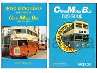 中華汽車有限公司 Mike Davis 巴士天書、巴士路線指南