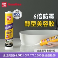 Gam Kecantikan Tukang Huangshi PG880 Gam Kaca Kalis Cendawan Kalis Air Gam Pengedap Tepi Gam Pengeda