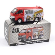 [全新包膠] Era Car 1/64 Toyota Hiace HK Fire Van F870 Advertising SP Diecast Model Car 豐田海獅 HK 消防車 F870 