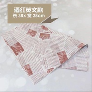 Wex Paper 28X38cm 10 sheets of baking paper with bread paper motif