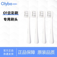 Olybo Olybo Olybo O1 Electric Toothbrush Head Dupont Soft Bristles 3D Curved Mini Cleaning Brush Hea
