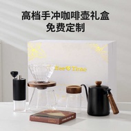 Coffee Hand Brewing Pot Gift Box Set Household Coffee Making Appliances Small Hand Brewing Coffee Ma