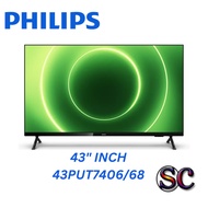 PHILIPS 43" 4K UHD LED TV 43PUT7406/68 (ANDROID TV)