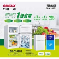 SANLUX 台灣三洋 102公升 一級能效雙門定頻冰箱 SR-C102B1