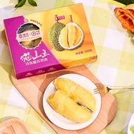 佳沃（joyvio）马来西亚冷冻猫山王榴莲D197稀缺果肉 单盒装 300g/盒 冷冻榴莲