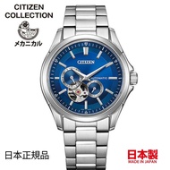 🇯🇵日本代購 🇯🇵日本製CITIZEN COLLECTION NP1010-78L 日本版 Citizen手錶 星辰手錶 Citizen watch Citizen NP1010-78L MIJ made in japan Citizen日版 JDM Citizen NP1010 生日禮物 聖誕禮物 情人節禮物 birthday gift Christmas present