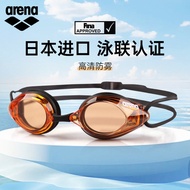 Xu Jiayus Same Style Arena Arena Professional Racing Swimming Goggles Hd Waterproof And Anti-fog Swi