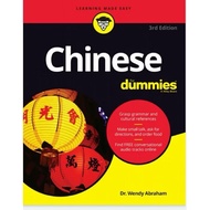 CHINESE DUMMIES WENDY ABRAHAM