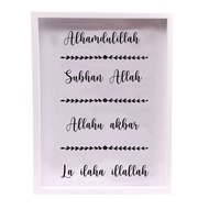 Wall decoration wall decor islamic poster quote alhamdulillah size 30x40