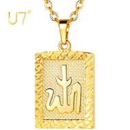 Vòng cổ U7 Chuỗi liên kết đồng mạ vàng 18K Dây chuyền mặt dây chuyền cho nam giới nữ