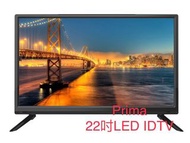 PRIMA LE-22CV150 22吋 LED IDTV  全高清 電視 機頂盒 實體店舖 信心保證 全新行貨