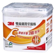 3M - 雙線細滑牙線棒盒裝156支- 平行進口- D1662