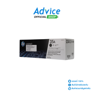 Toner Original HP 35A CB435A