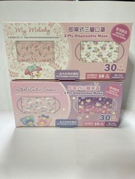 Sanrio My Melody MM 美樂蒂 Little Twin Stars LTS 雙子星 2021年 L2 獨立包裝即棄 口罩 30個