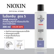 NIOXIN SHAMPOO SYSTEM 5 ANTI-HAIR LOSS 300ML FOR BLEACHED PERMED REBONDED HAIR WITH LIGHT THINNING ไนอ๊อกซิน แชมพู บำรุงหนังศรีษะและลดผมร่วง สูตร 5 สำหรับผมฟอกสี หรือผมดัด/ยืด ผมบางเล็กน้อย 300 มล