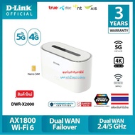 D-Link ใส่ซิม5G AX1800 Wi-Fi 6 Router Model : DWR-X2000 DWRX2000