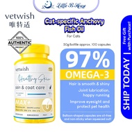 [Little B House] vetwish 97% MAX+  Fish Oil For Cat Skin Coat Care Omega 3 Pet Supplement 猫用鱼油 Minya