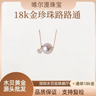 18k Freshwater Passepartout Pearl Transfer Temperament au750 Pendant Colorful Gold Chain Seedless Go