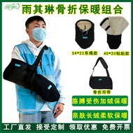 Yuqilin Hand Broken Warm Gloves Broken Sling Hand Injured Postoperative Cold-Proof Plaster Thickened