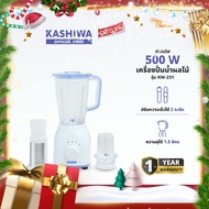 KLASS รุ่น KW-231 เคริ่องปั่นน้ำผักผลไม้ 3 in 1 ความจุ 1.5 ลิตร ฟรี โถปั่นแห้ง และไส้กรองแยกกาก อร่อ