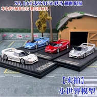 NA 1: 64 Ferrari F50 Leap Horse Supercar Resin Car Model Collection Ornaments