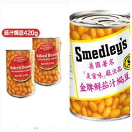 Smedley's Baked beans 茄汁焗豆(420克) x 3罐